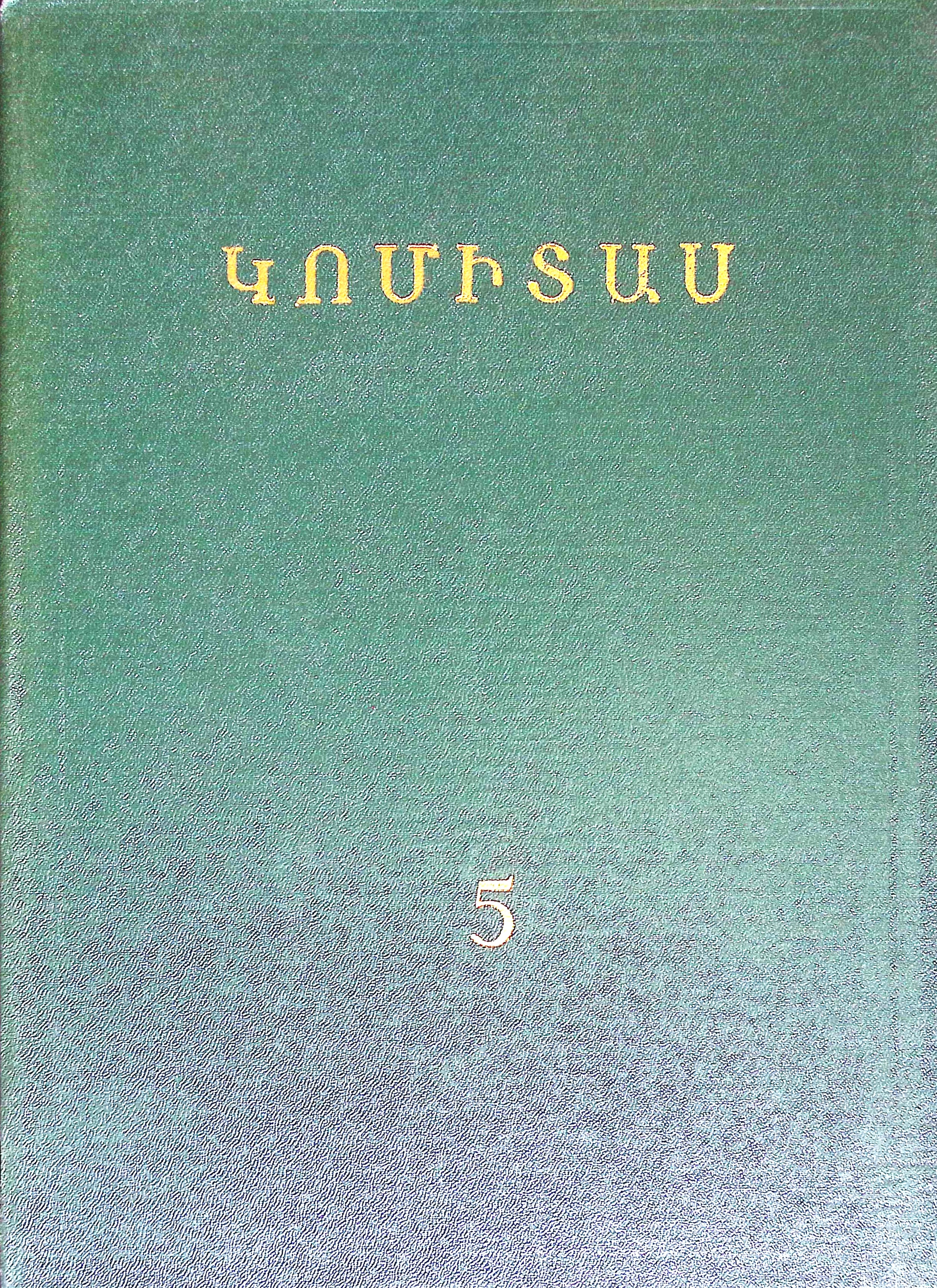 book-image